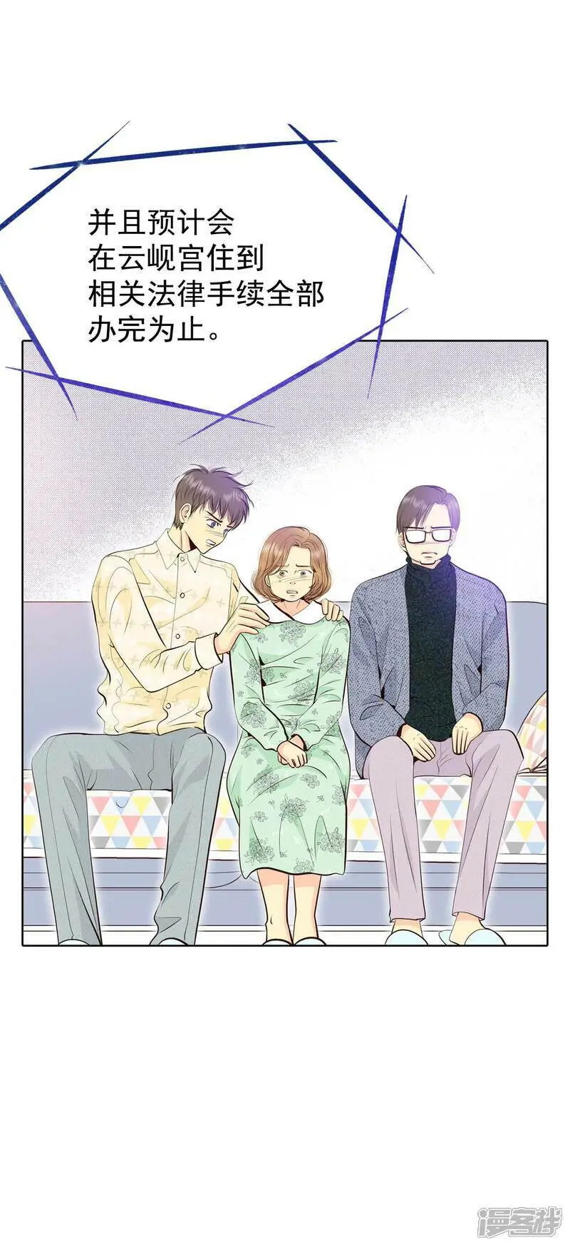 第419话 出宫路（3）18