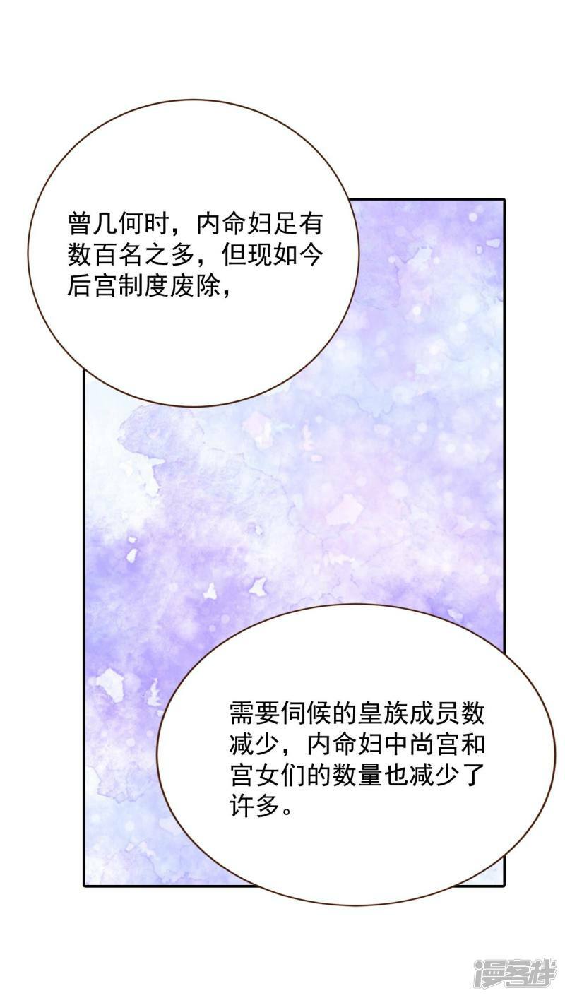 第226话 专家（3）4
