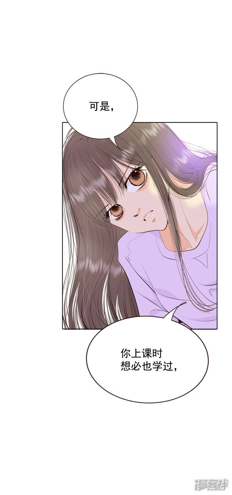 第387话 抓人（1）4