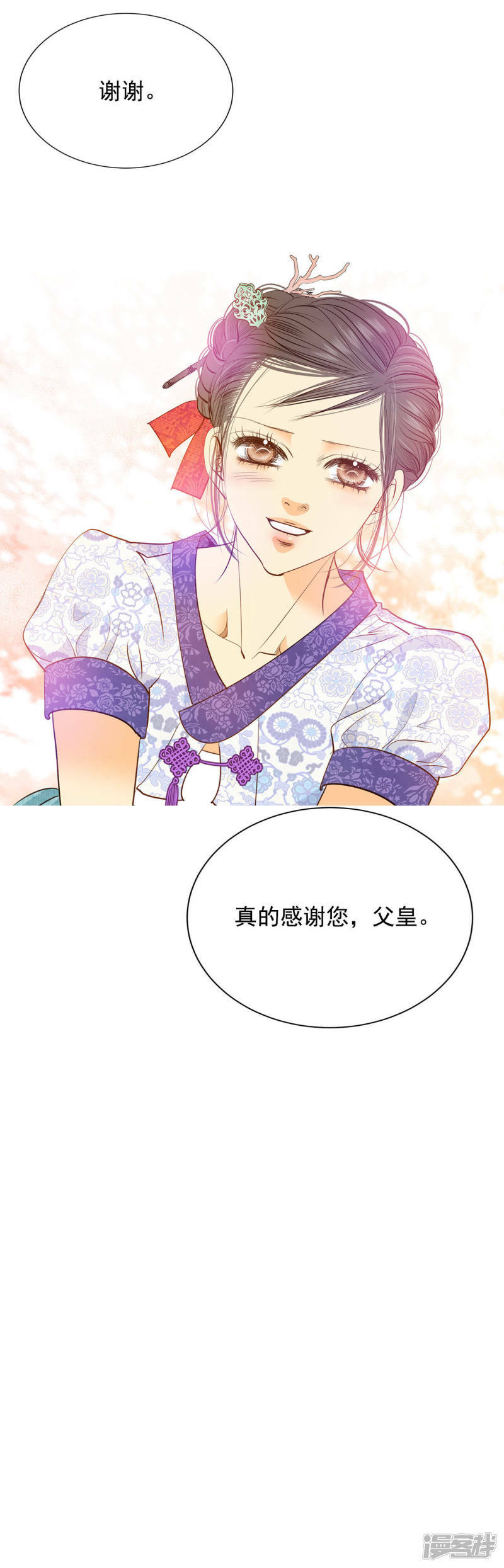 第43话 大腿敏感31