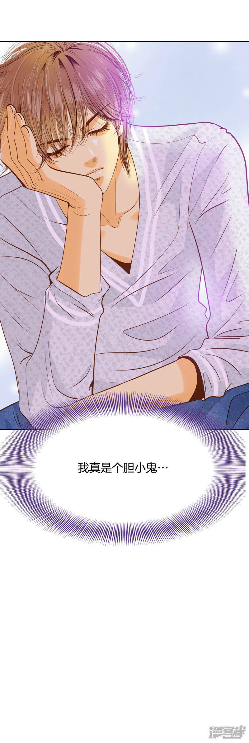 第119话 躲避29