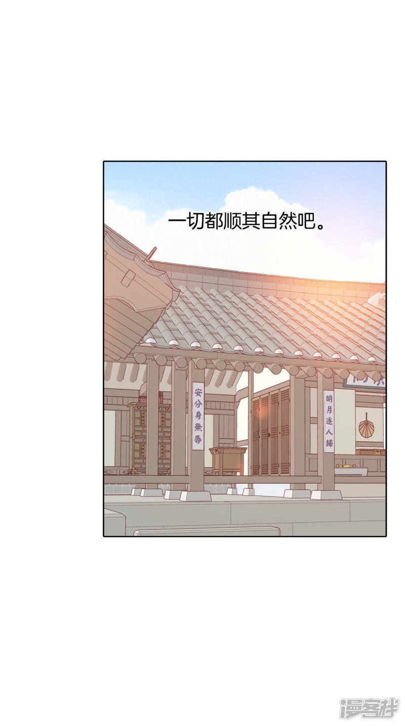 第22话 准备婚礼29