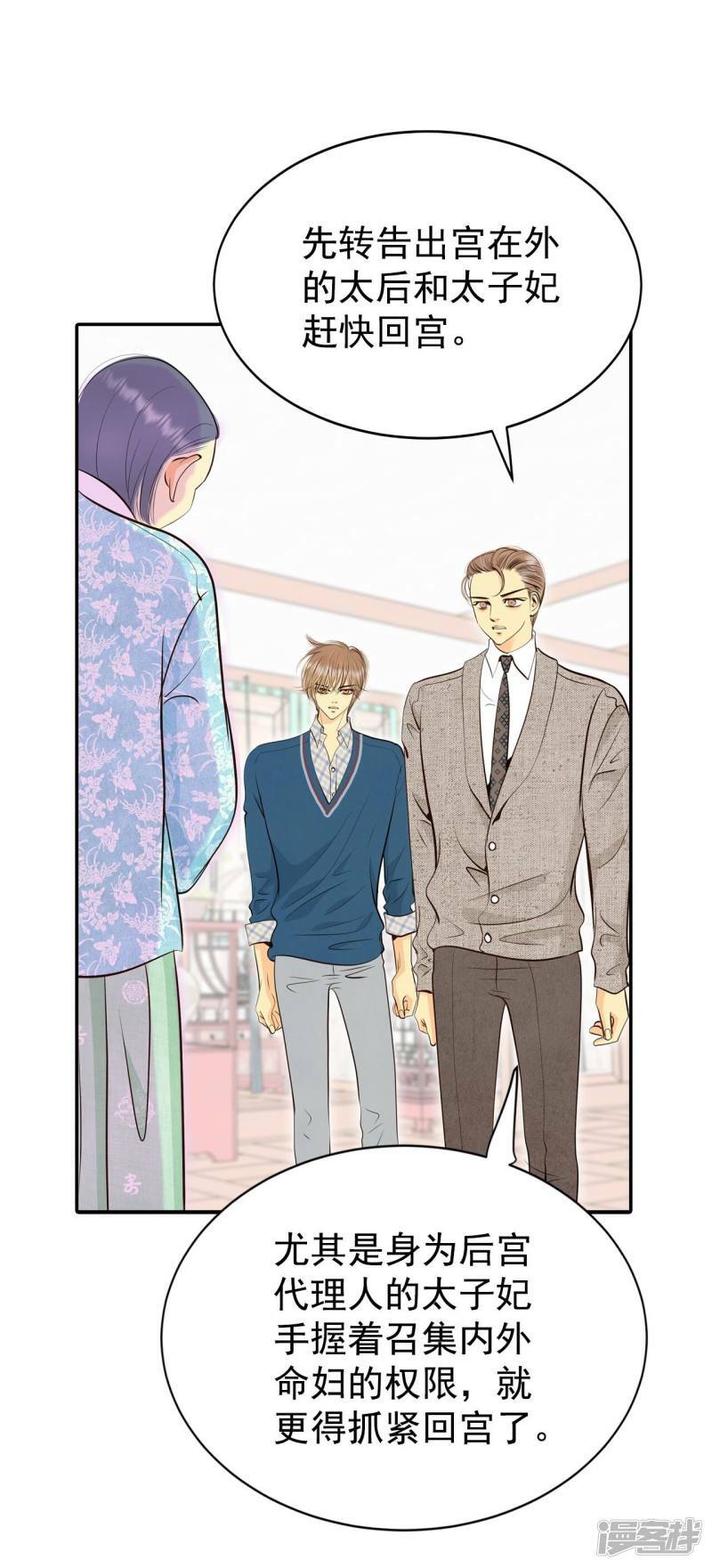 第344话 病危（3）23