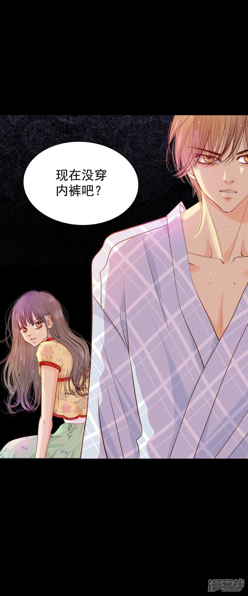 第186话 端倪（2）17