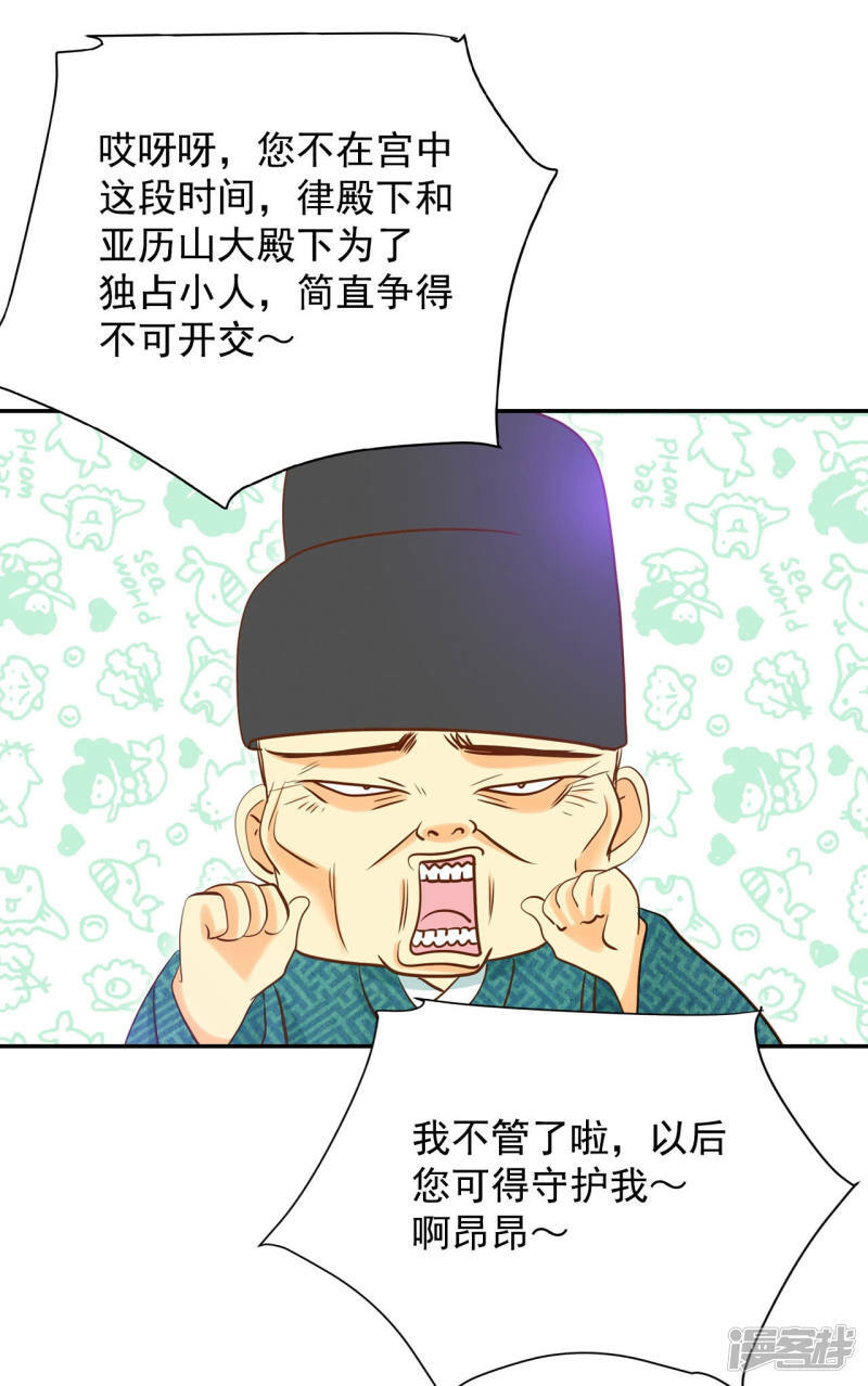 第135话 重归于好（2）12