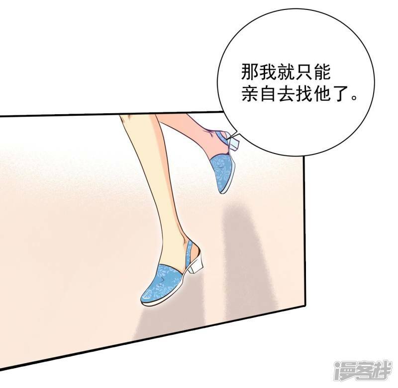 第250话 在意（2）32