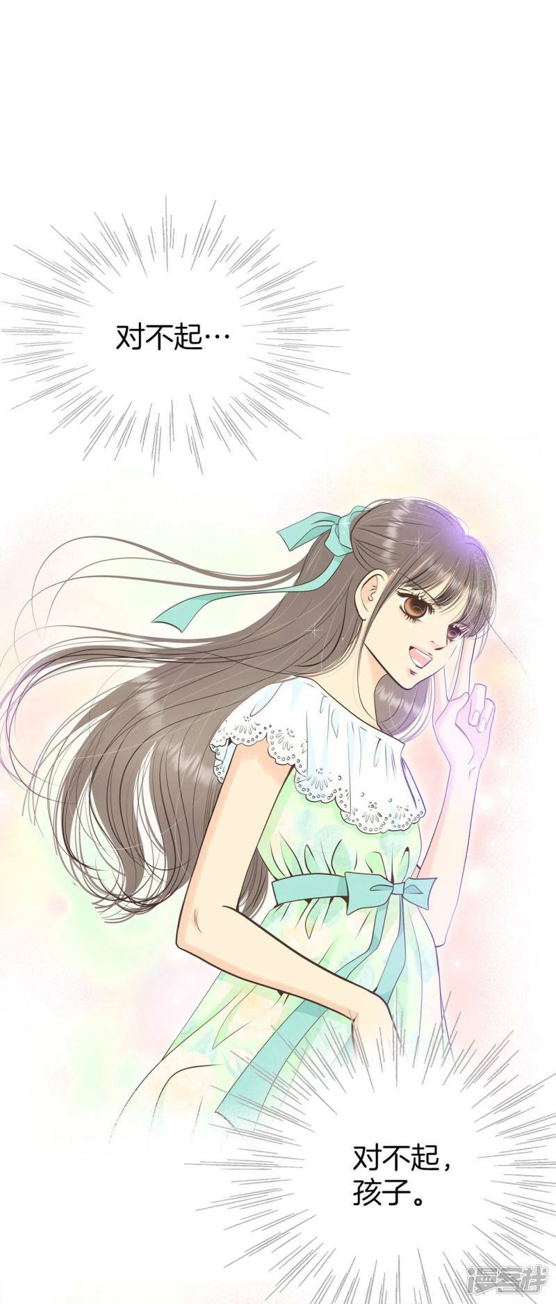 第370话 承诺（2）24