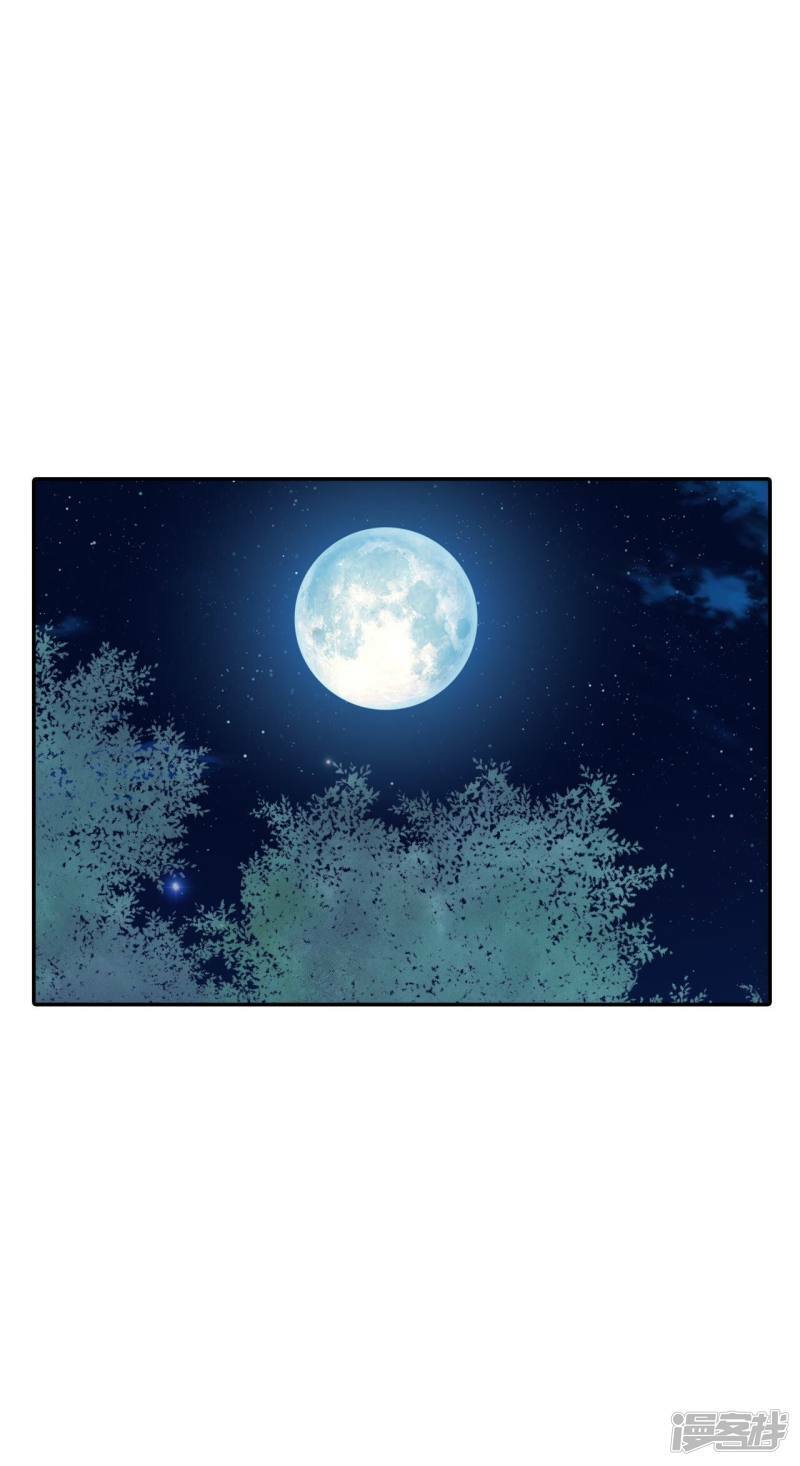 第259话 正式搬家（3）10