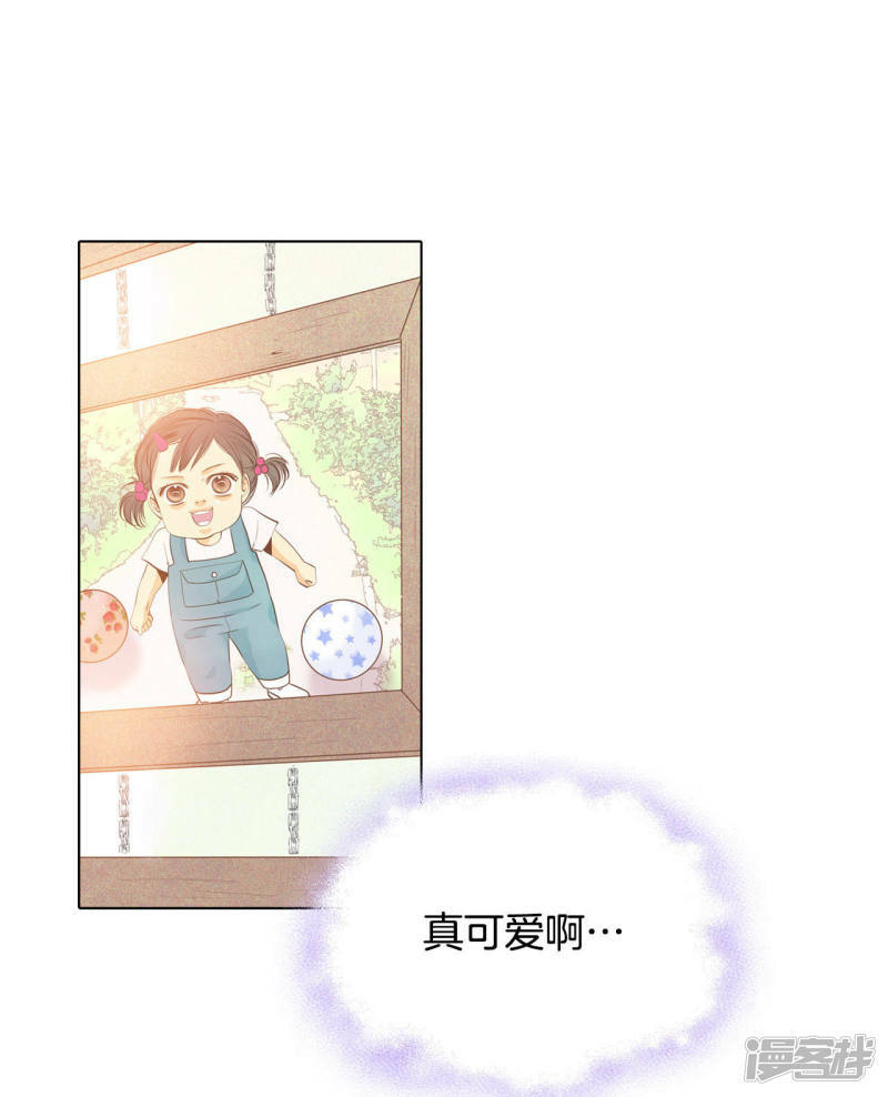 第49话 碍眼的样子13