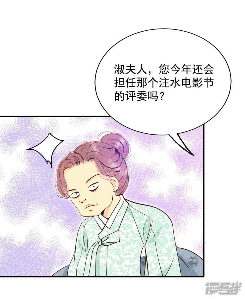 第233话 不速之客（1）15