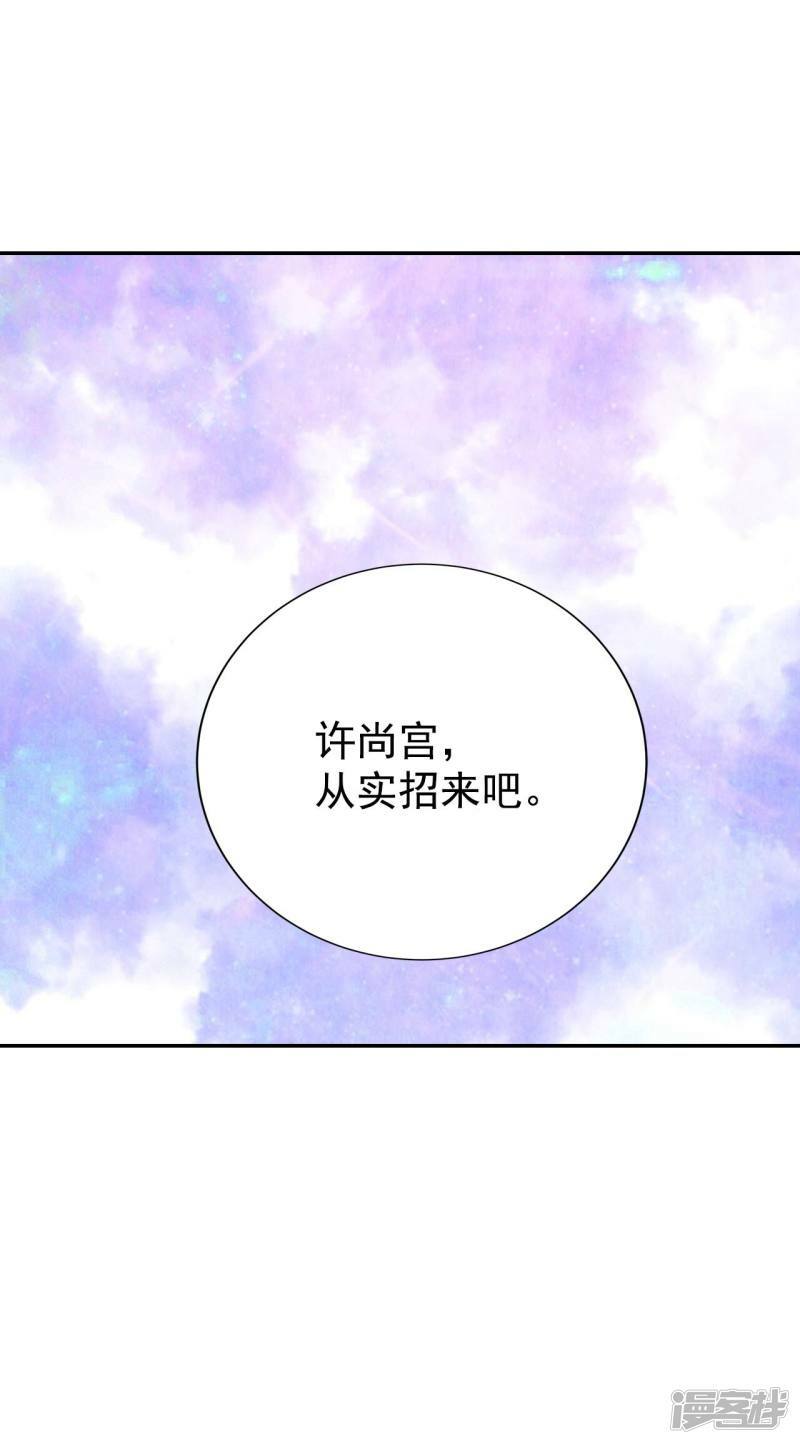 第243话 表白（1）21