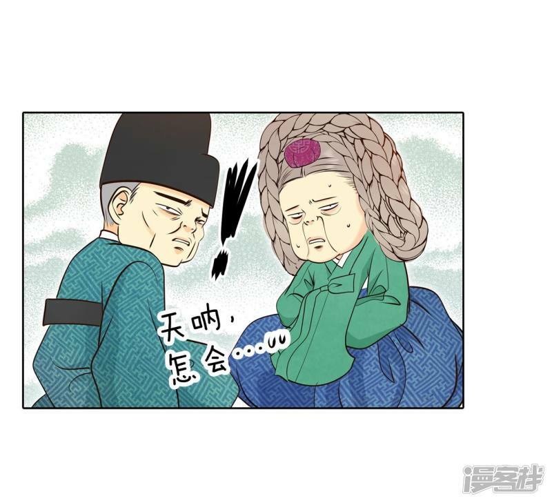 第378话 信的表白（1）15