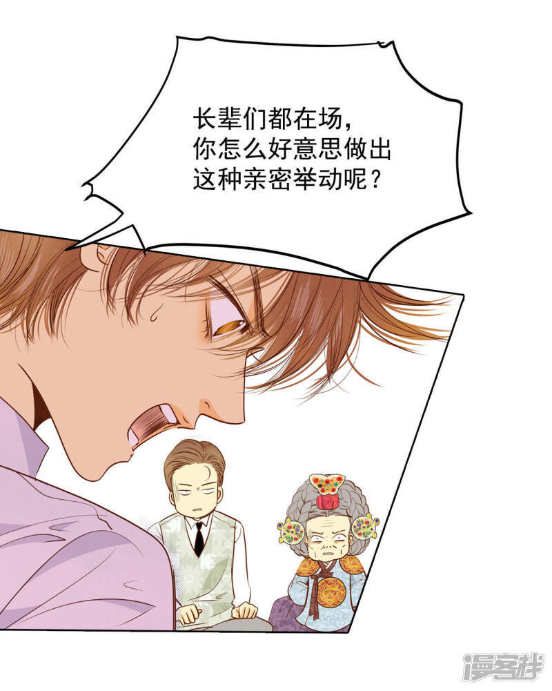 第43话 大腿敏感15