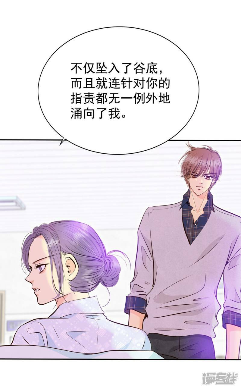 第281话 坦白（1）29