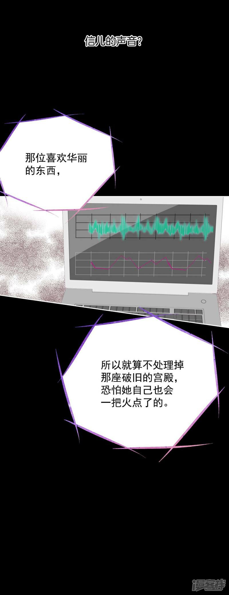 第188话 端倪（4）28