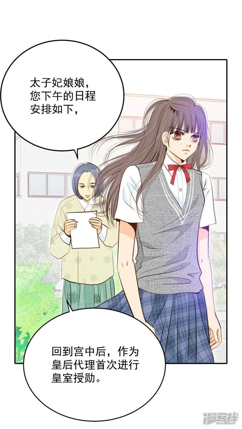 第244话 表白（2）4
