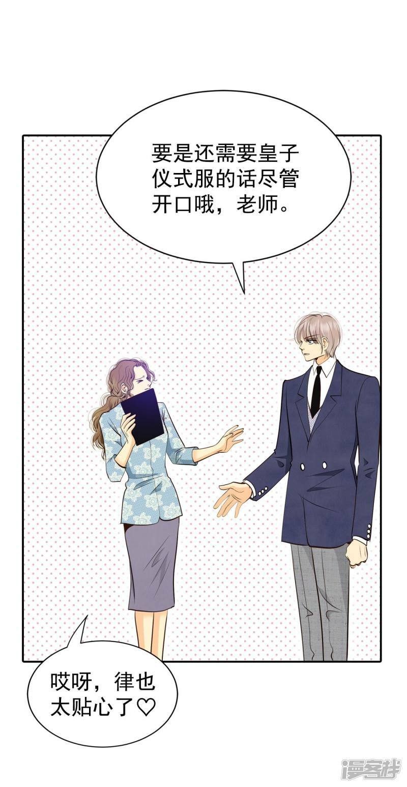第327话 旧疾再犯（1）21