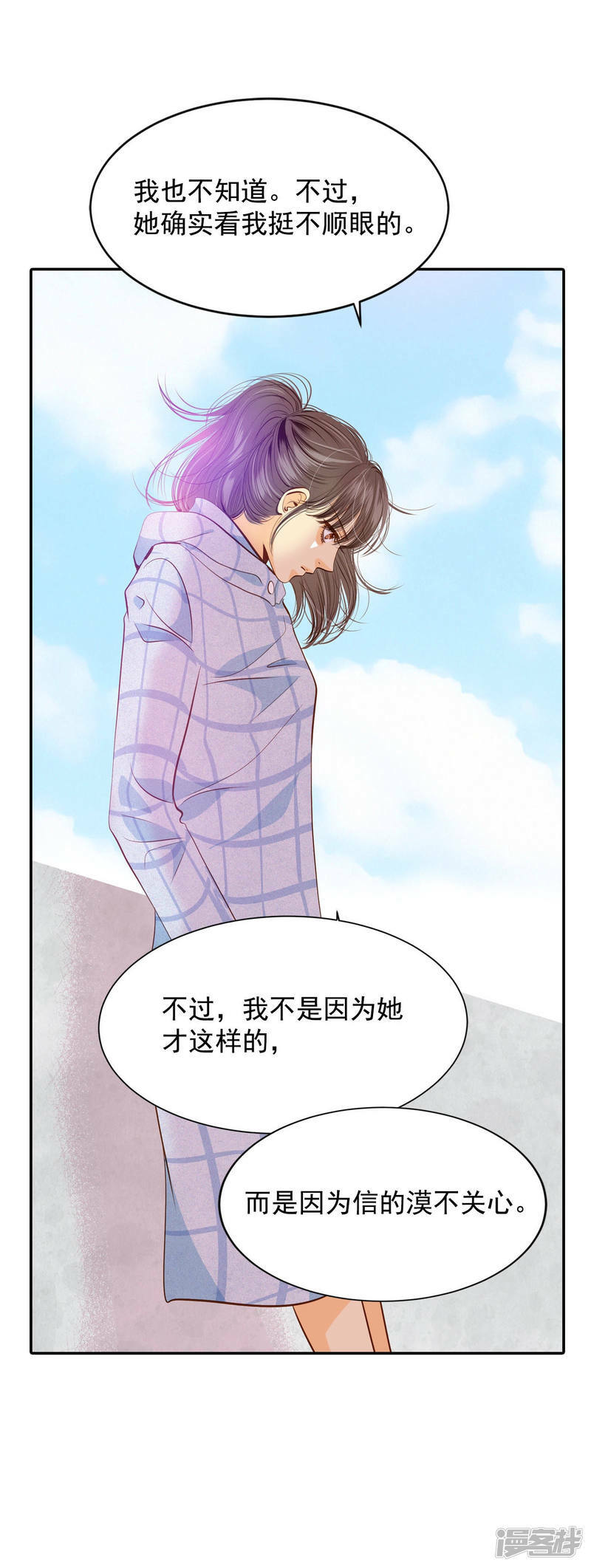 第120话 流言18