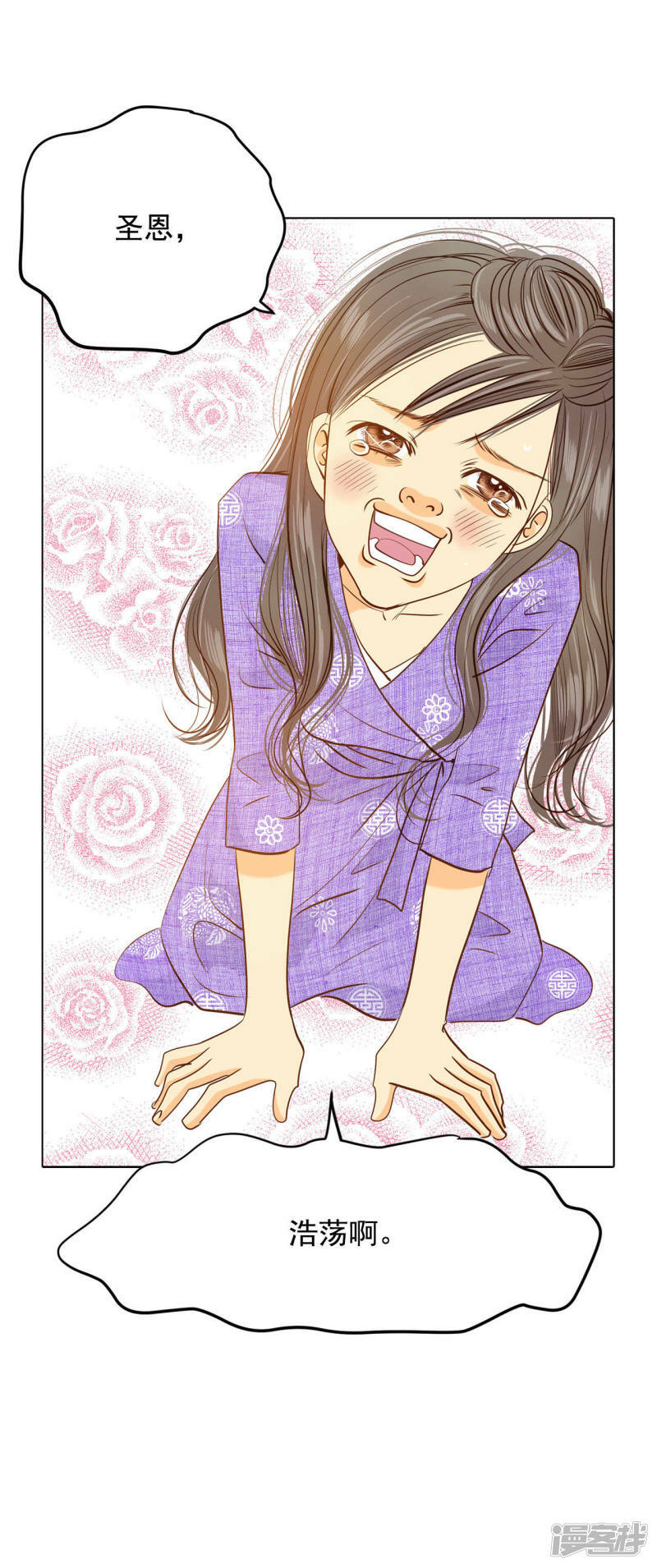 第62话 已经结婚了19