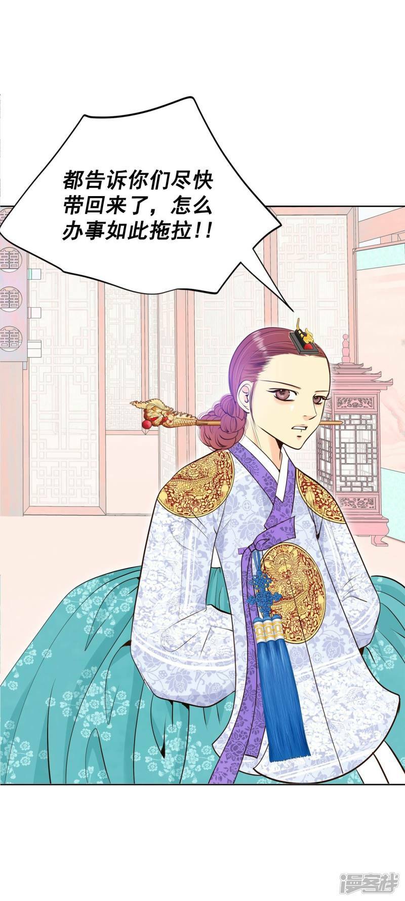 第390话 到达温阳（1）2