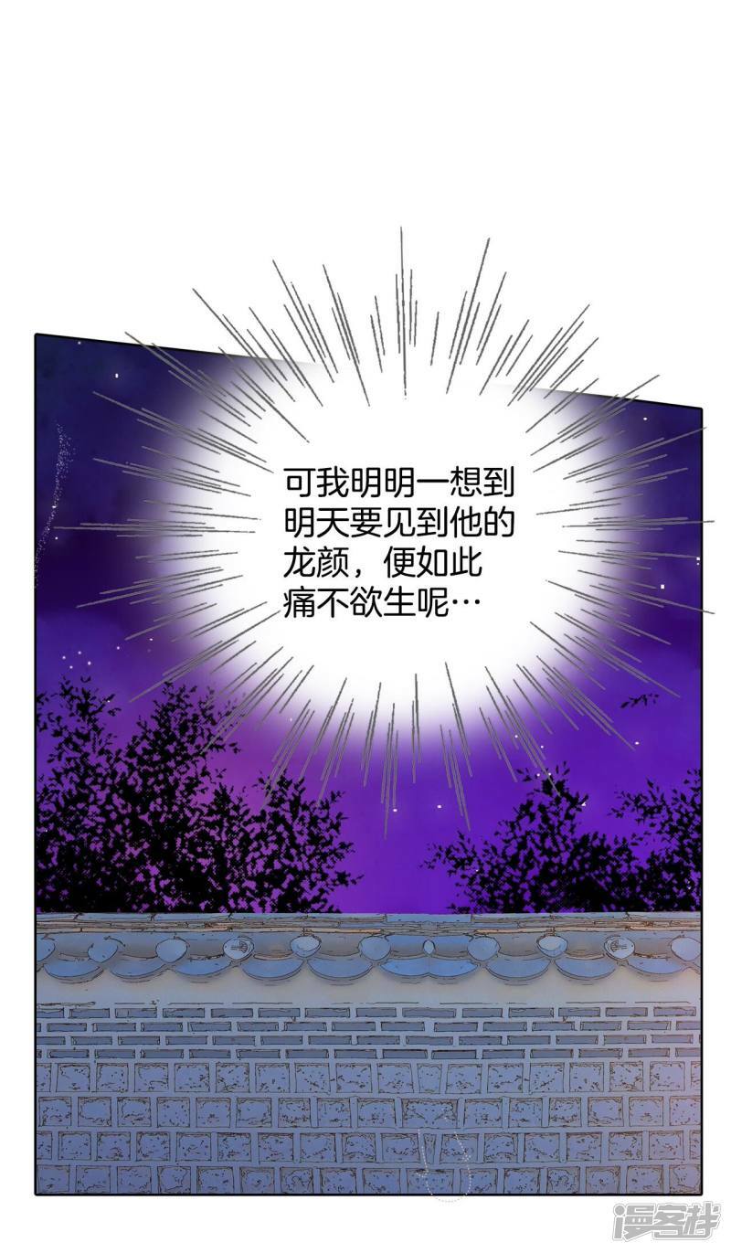 第372话 离家出走（1）29
