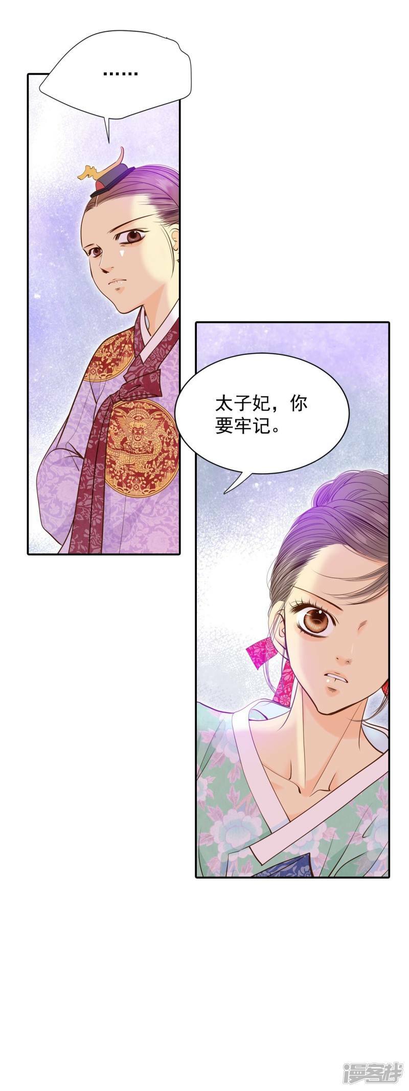 第175话 看望爷爷（4）5