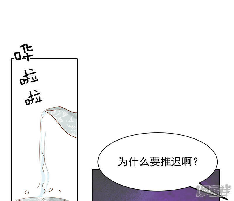 第28话 合欢酒29