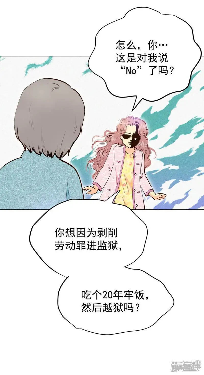 第426话 意外泄露（1）7