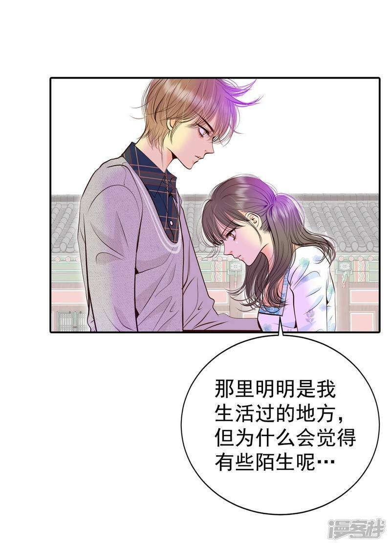 第279话 探病（2）7