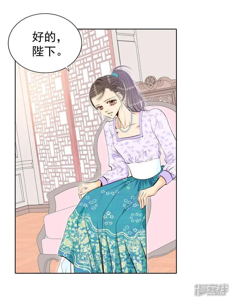 第438话 报仇（1）25