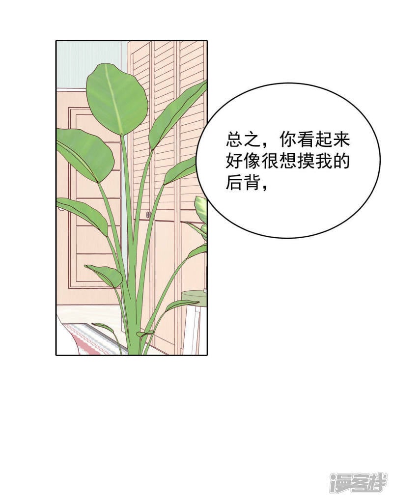 第56话 来人了1