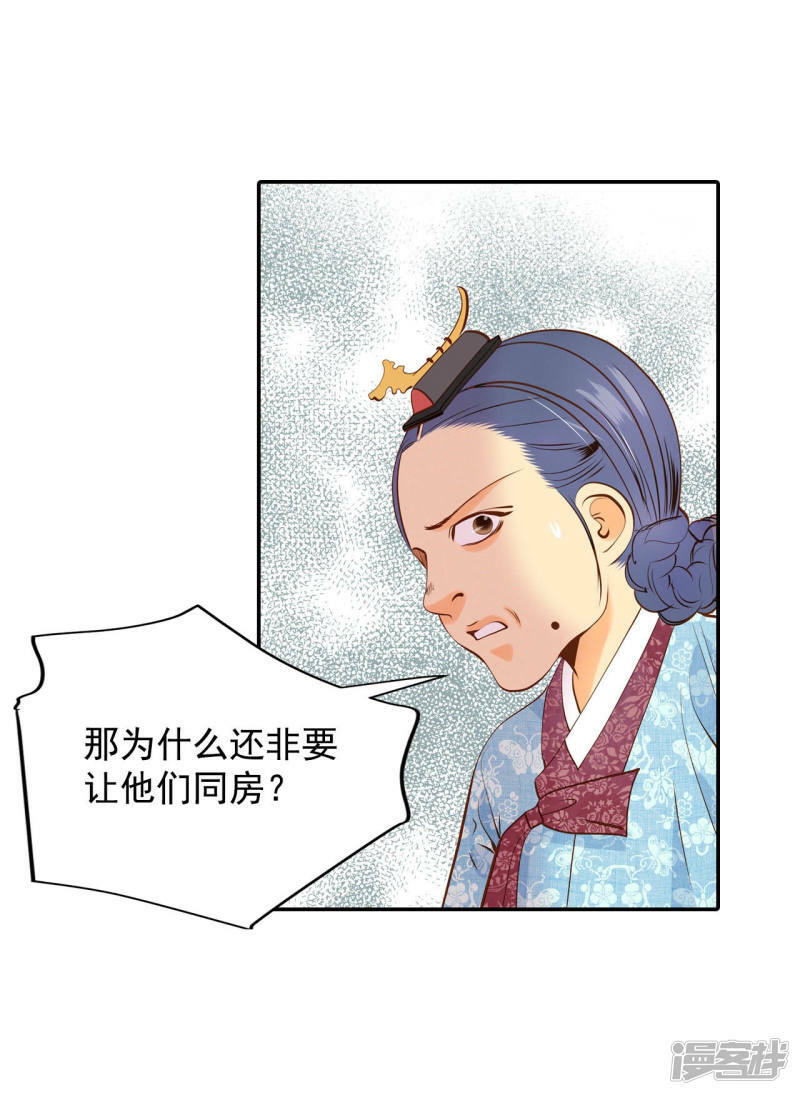第148话 出院（1）19