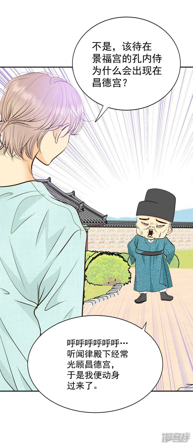 第275话 病危（1）15