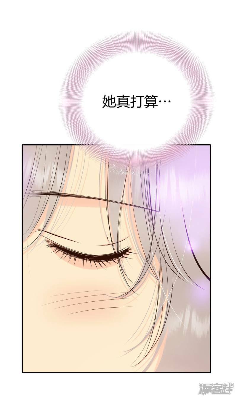 第359话 褒奖（3）7