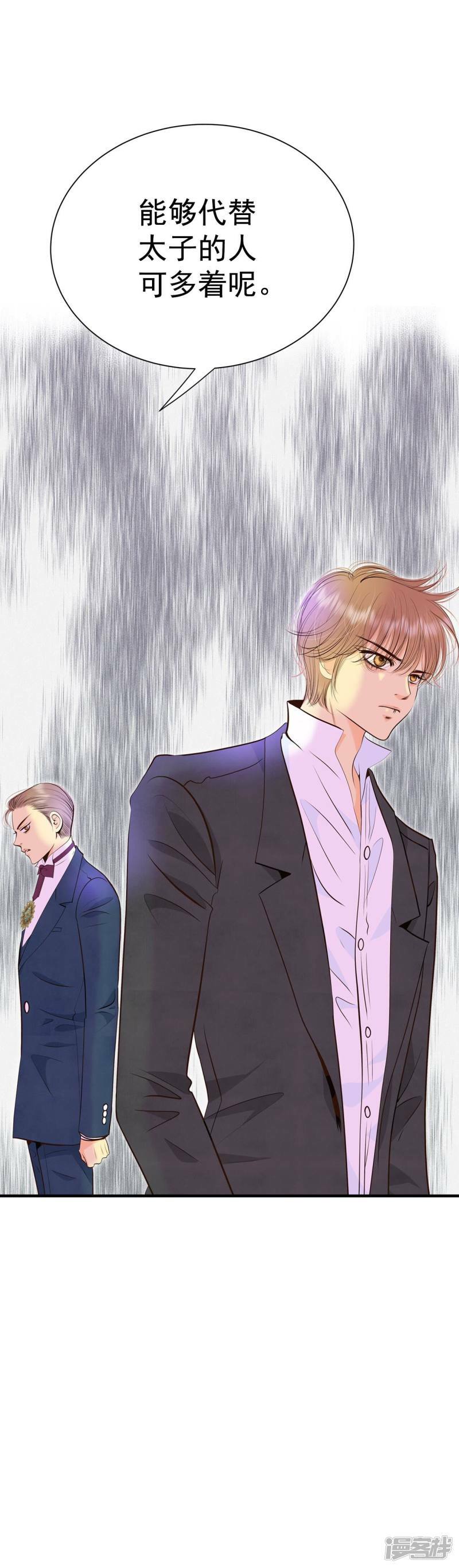 第323话 摔跤（3）10