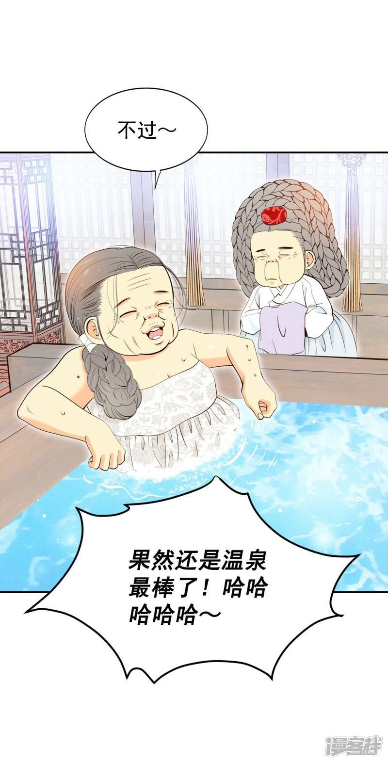 第357话 褒奖（1）16