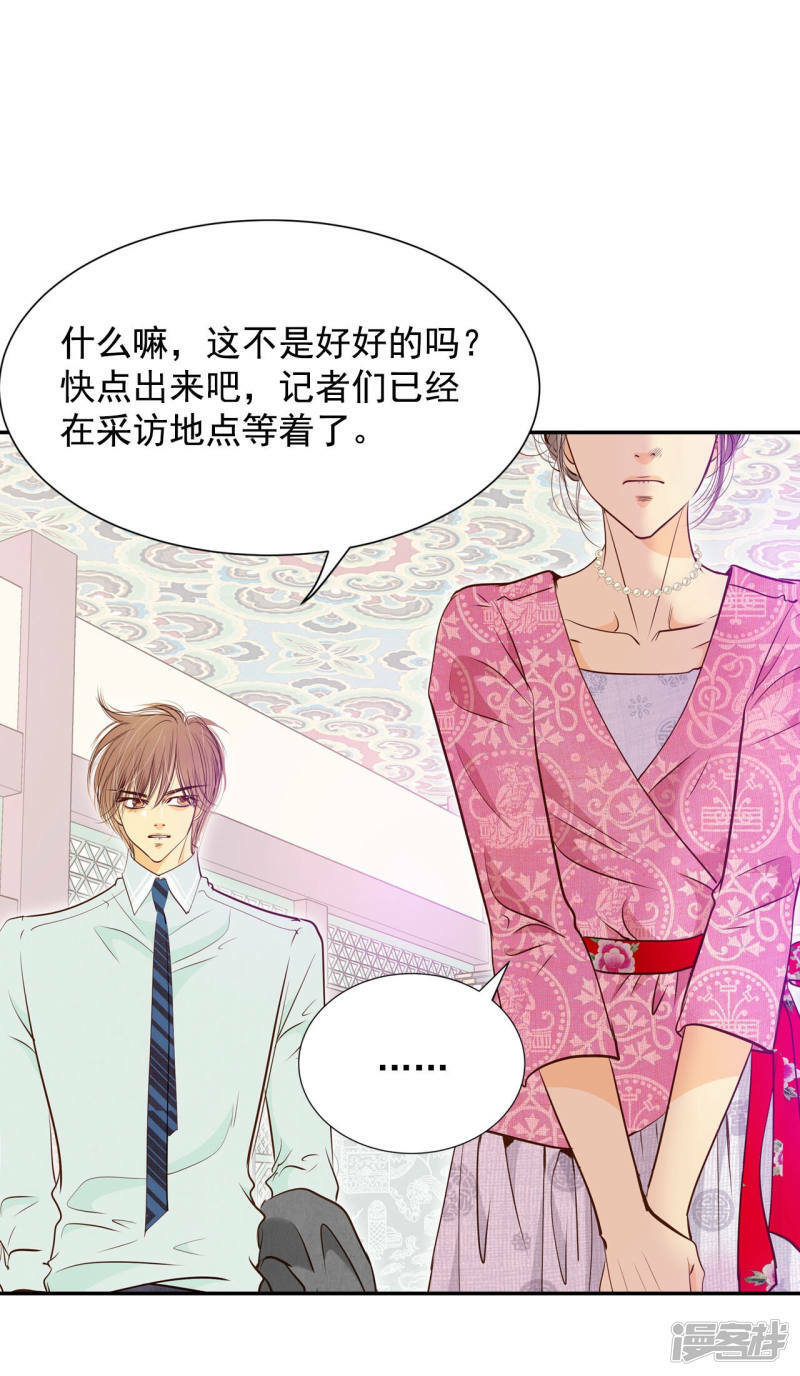 第164话 好奇怪（2）11