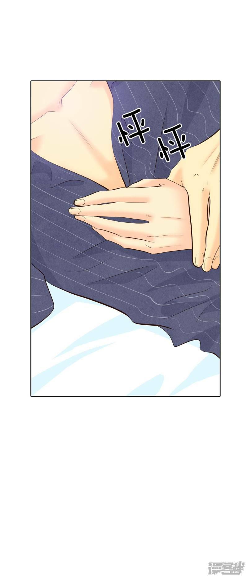 第386话 386-秋岛（3）16