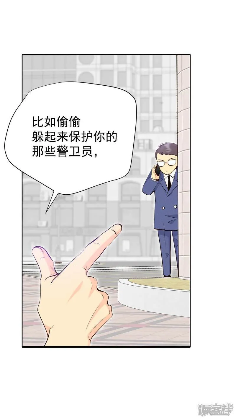 第480话 救救我（1）16