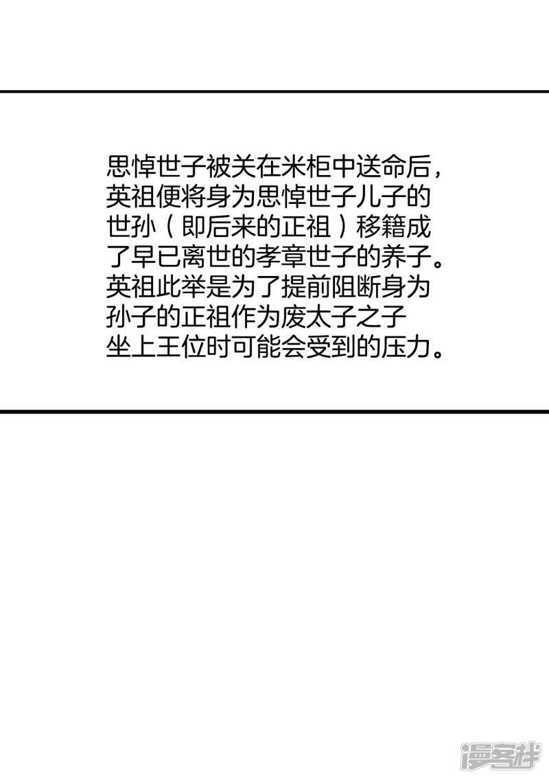 第308话 纠结（2）21