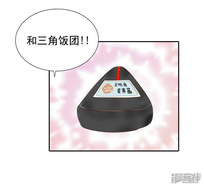 第210话 打道回府（2）13
