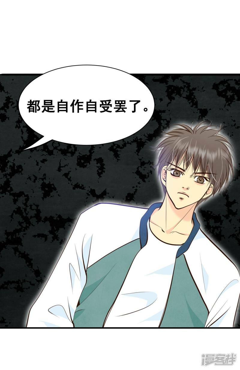 第311话 原谅（2）7