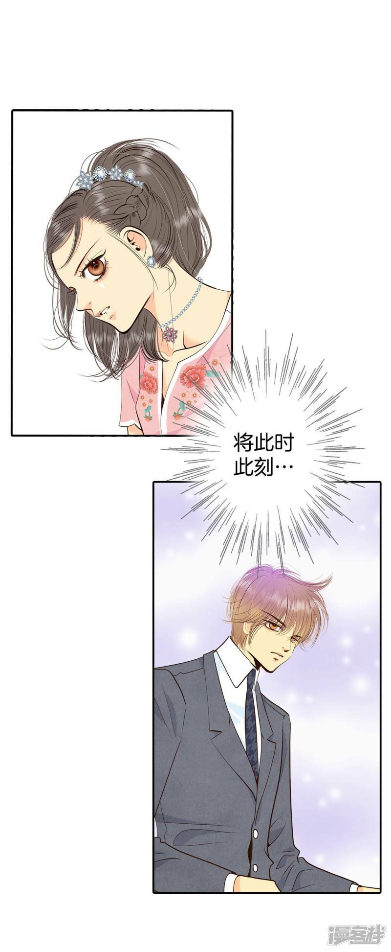 第296话 爷爷的夙愿（4）23