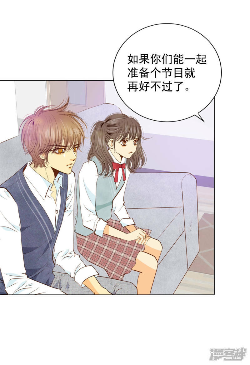 第88话 开展会24