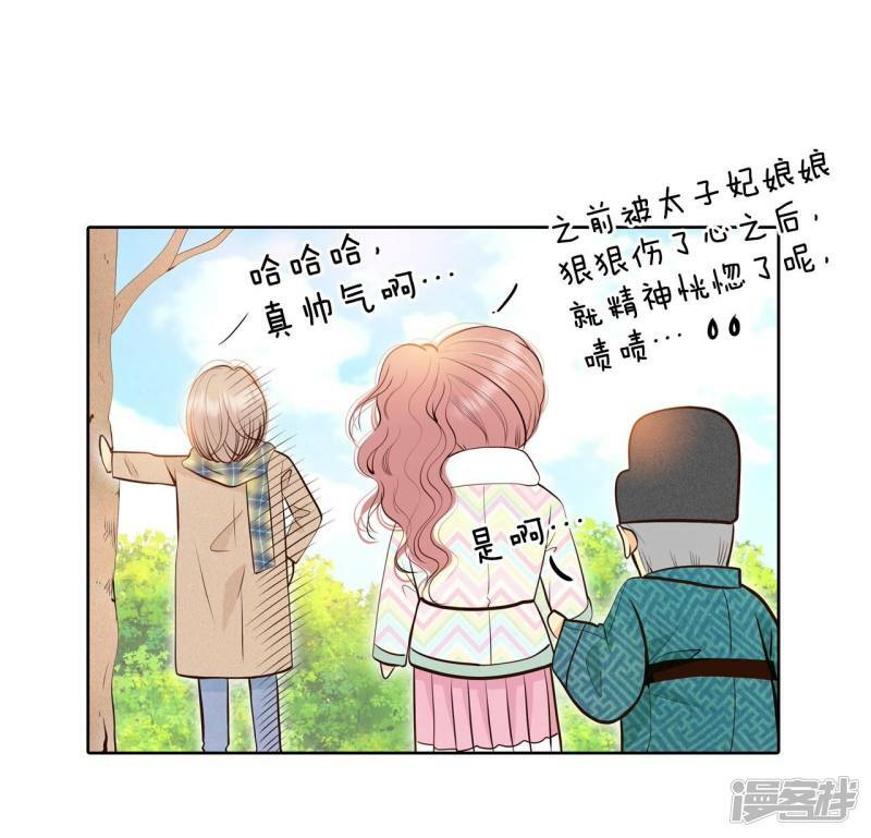 第369话 承诺（1）21