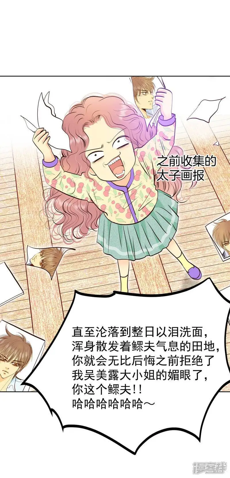 第450话 入学伊始（1）9