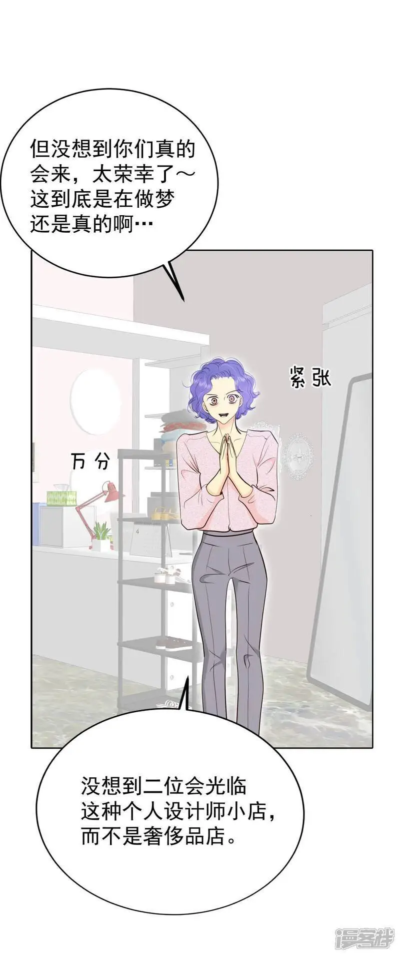 第477话 中路逛街（1）28