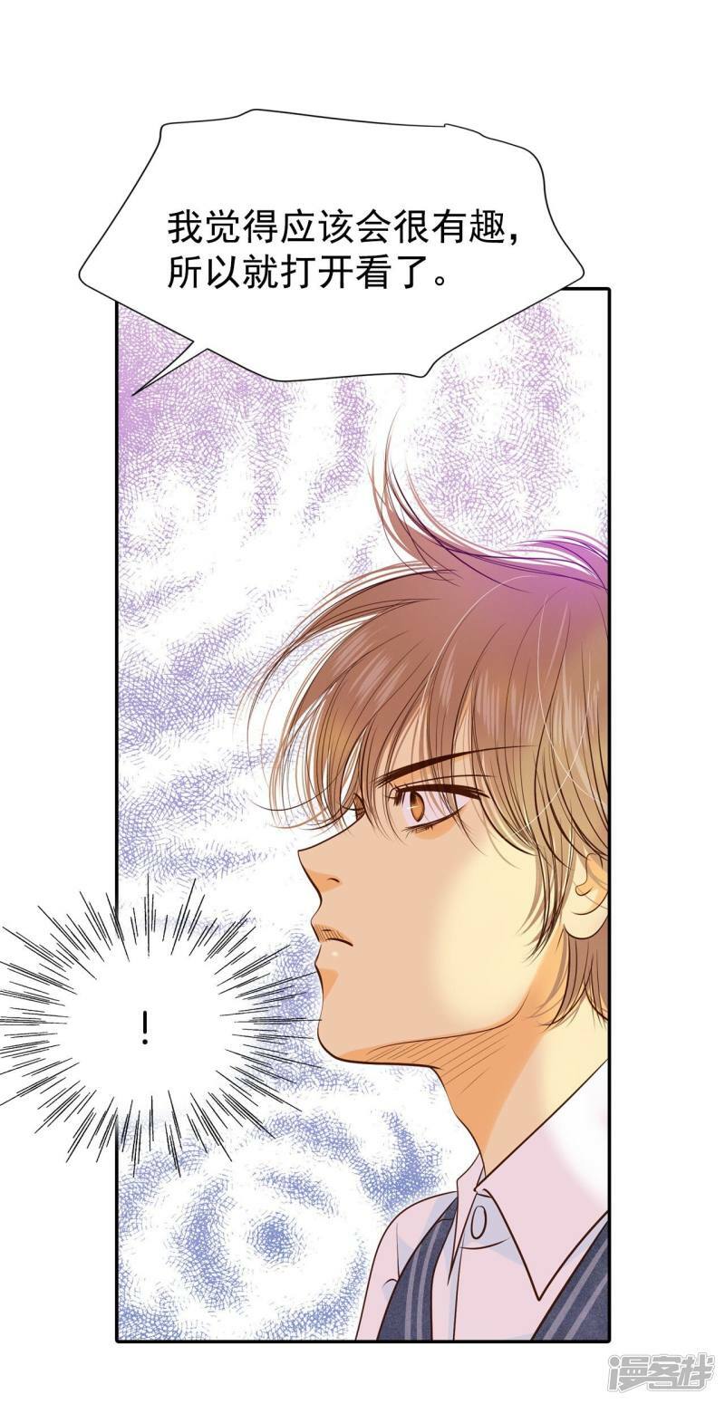 第172话 看望爷爷（1）31