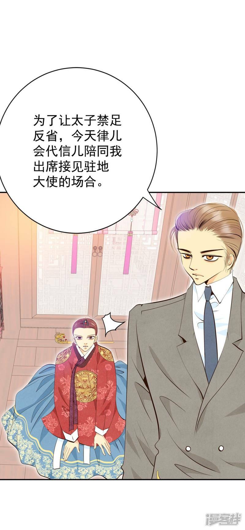 第302话 病倒（2）20