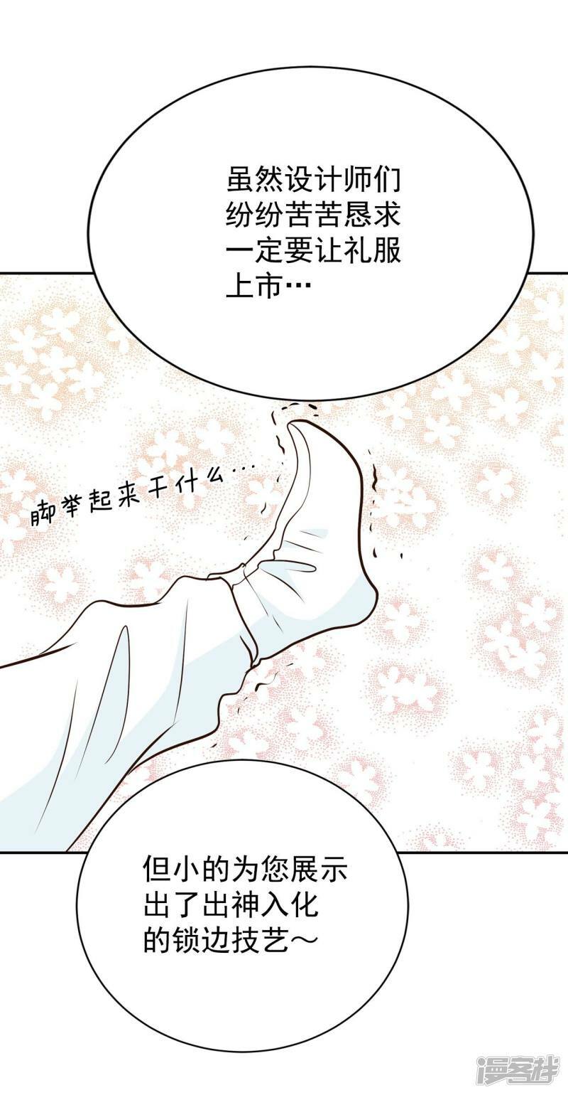 第355话 当众受辱（2）2